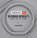 Bọc vô lăng BYD Atto 2